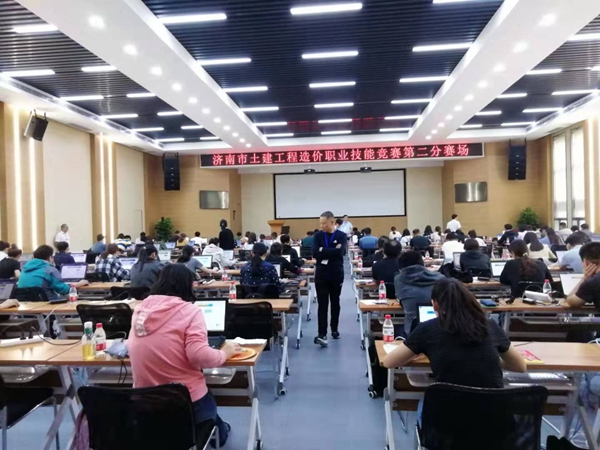 2019年度濟(jì)南市土建工程造價(jià)職業(yè)技能競(jìng)賽在山東三箭集團(tuán)圓滿舉行