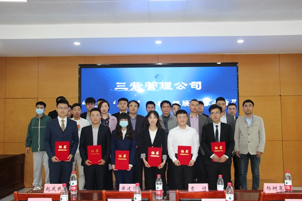 慶“五四”?“踐行‘三牛’精神，燃燒青春之志”主題演講比賽