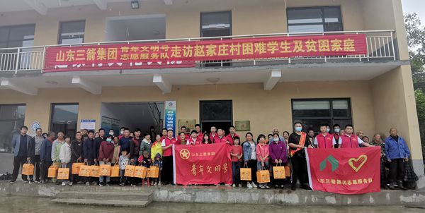 雙節(jié)來臨，山東三箭集團(tuán)青年文明號走訪慰問困難學(xué)生及貧困家庭