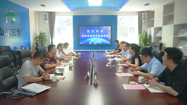 校企合作，攜手并進――山東三箭集團與濱州學院共建研究生聯合培養(yǎng)實踐基地