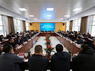 山東三箭集團(tuán)召開2024年生產(chǎn)經(jīng)營啟動(dòng)會(huì)